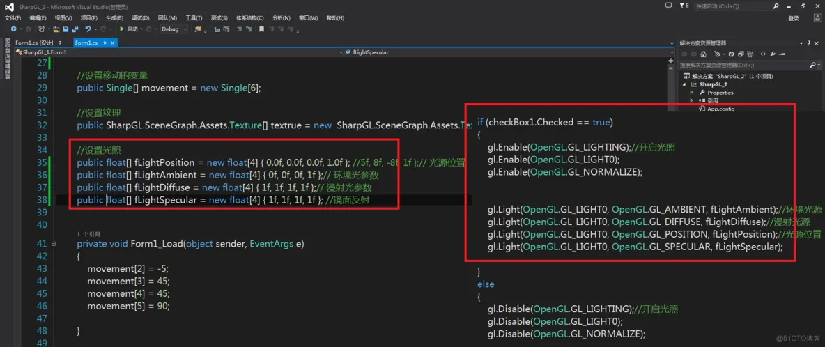 C#应用视频教程2.2 OPENGL虚拟仿真介绍_3d_07